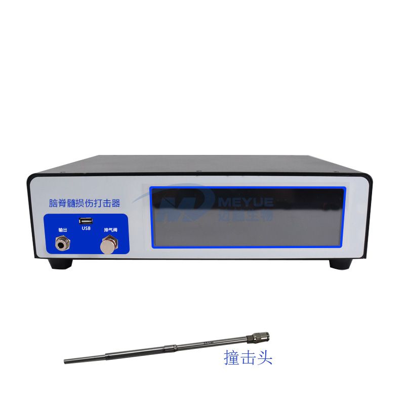 M5107 Automatic Brain Spinal Cord Injury Device