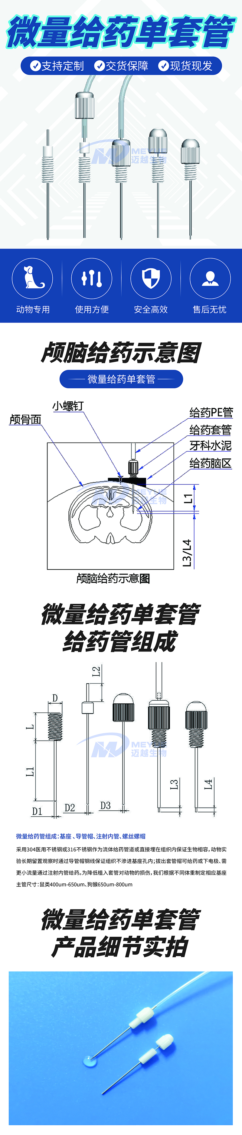 單套管.jpg